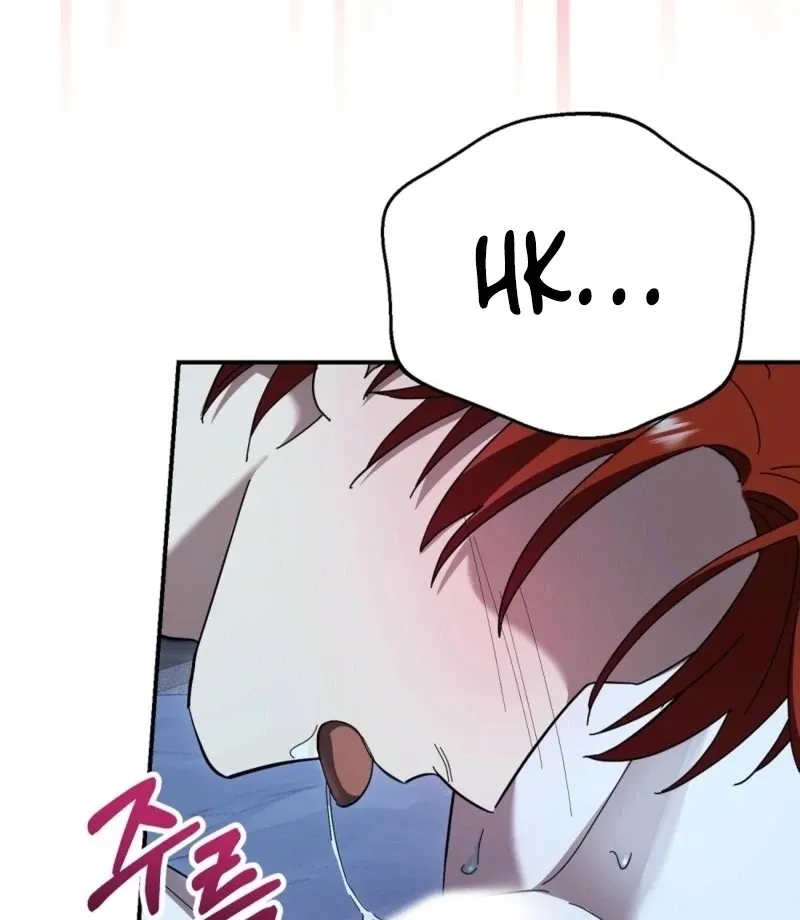 How to Melt a Hard Wall Chapter 13 page 102 - 