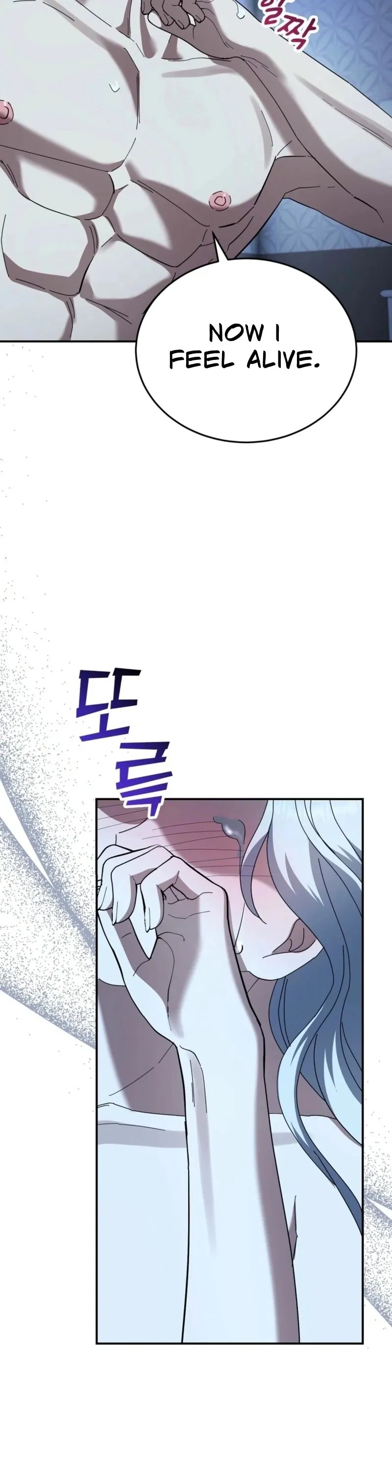 How to Melt a Hard Wall Chapter 13 page 104 - 