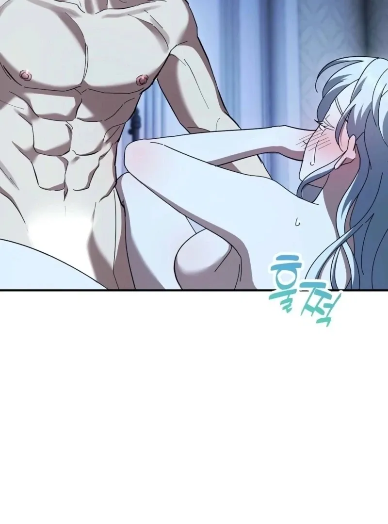 How to Melt a Hard Wall Chapter 13 page 106 - 