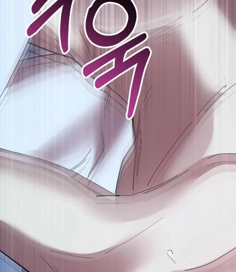 How to Melt a Hard Wall Chapter 13 page 128 - 