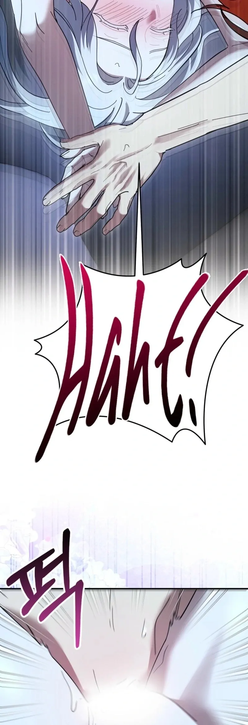 How to Melt a Hard Wall Chapter 13 page 130 - 