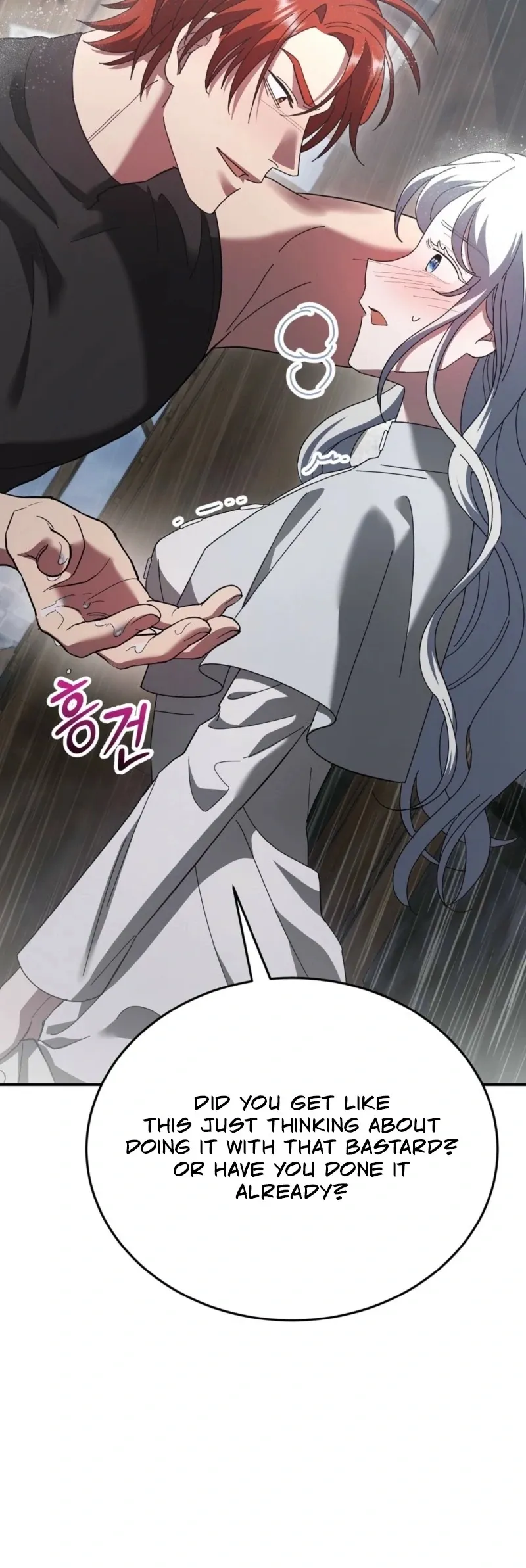 How to Melt a Hard Wall Chapter 13 page 39 - 