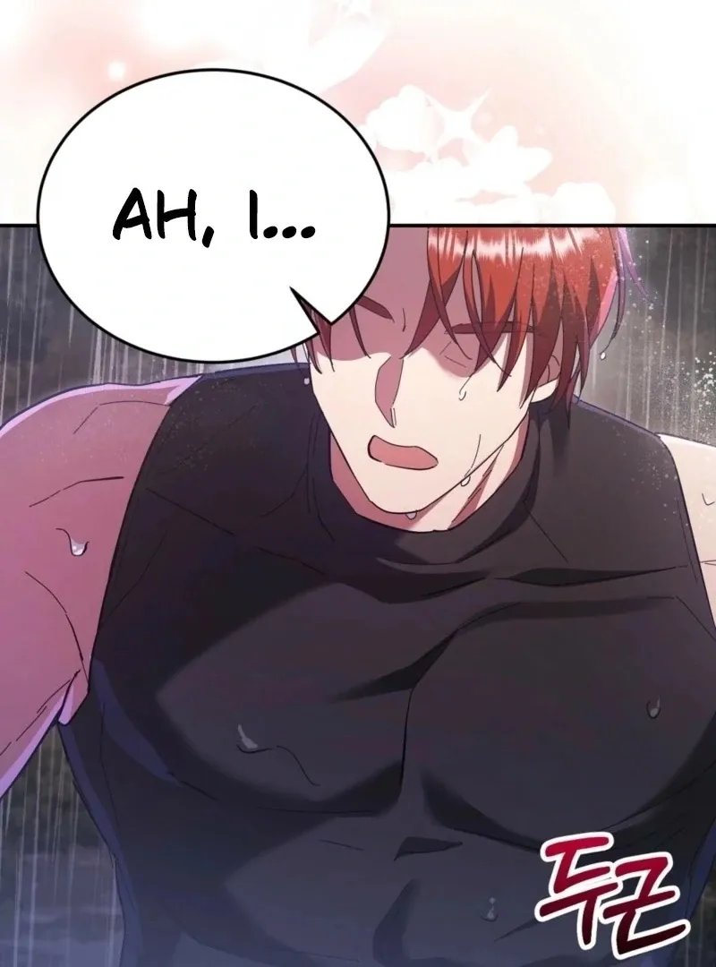 How to Melt a Hard Wall Chapter 13 page 6 - 