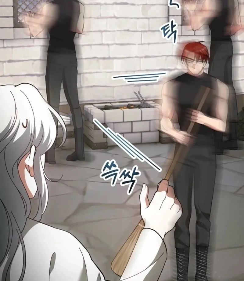 How to Melt a Hard Wall Chapter 13 page 59 - 