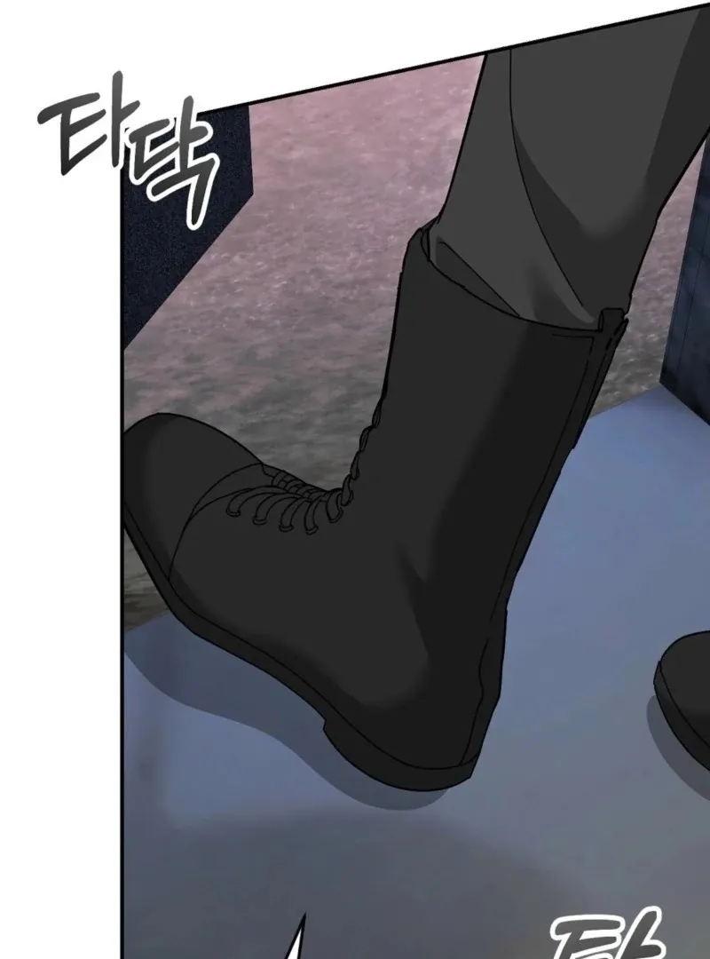 How to Melt a Hard Wall Chapter 13 page 66 - 