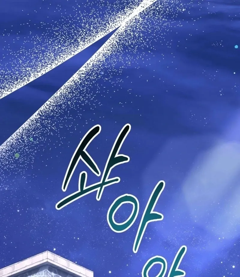 How to Melt a Hard Wall Chapter 13 page 68 - 