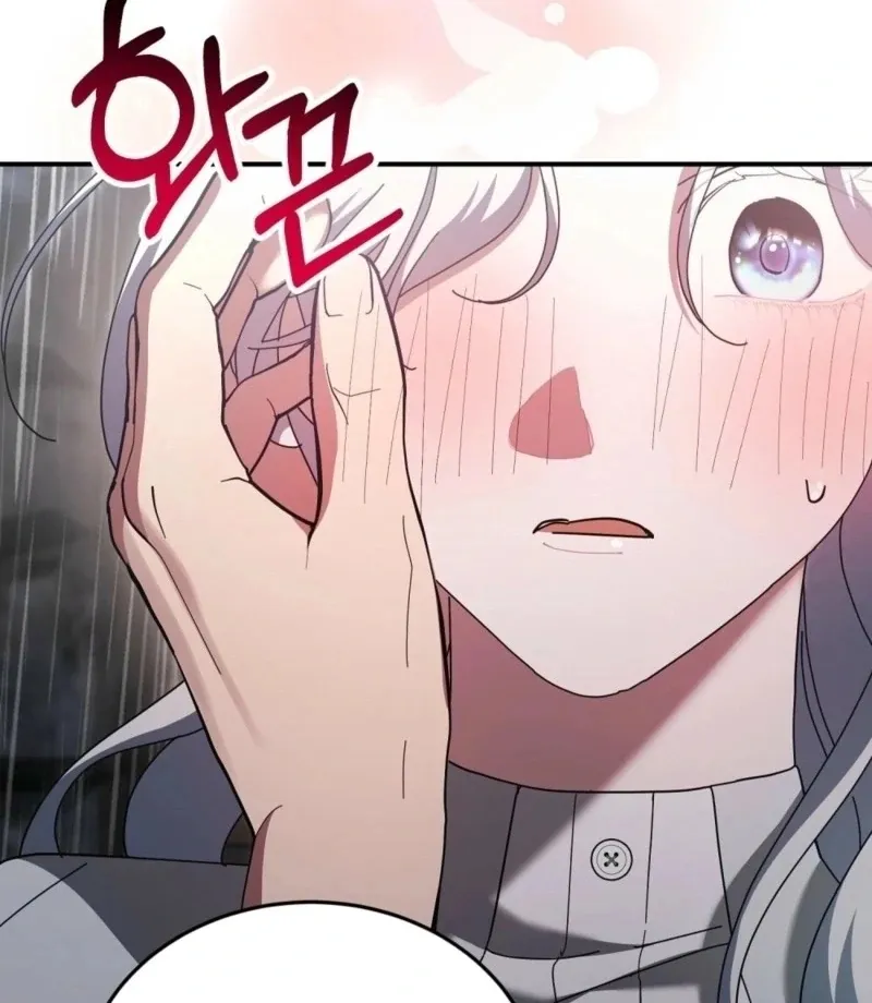 How to Melt a Hard Wall Chapter 13 page 8 - 
