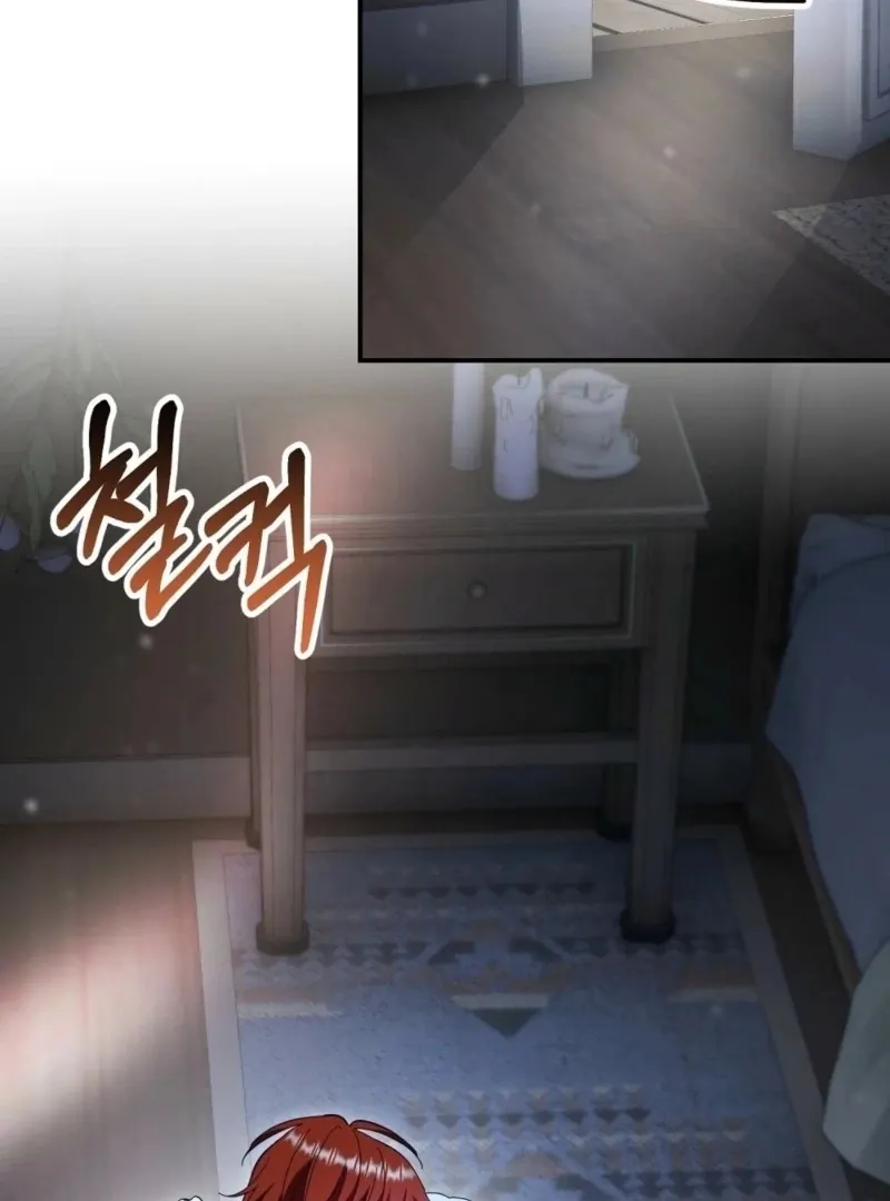 How to Melt a Hard Wall Chapter 13 page 71 - 