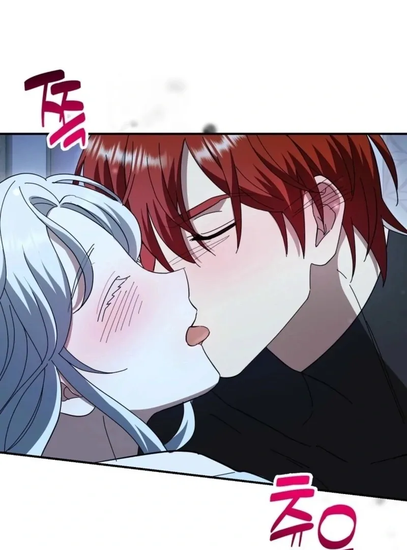 How to Melt a Hard Wall Chapter 13 page 74 - 