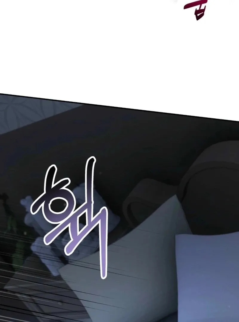 How to Melt a Hard Wall Chapter 13 page 75 - 