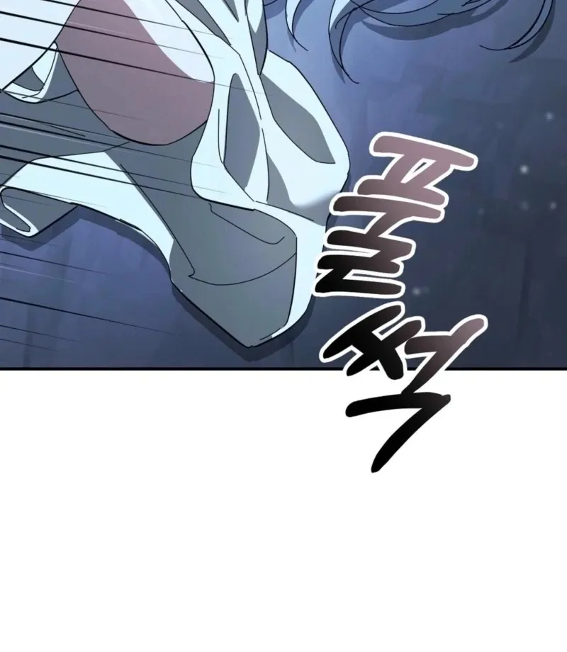 How to Melt a Hard Wall Chapter 13 page 77 - 