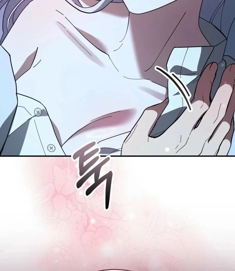 How to Melt a Hard Wall Chapter 13 page 82 - 