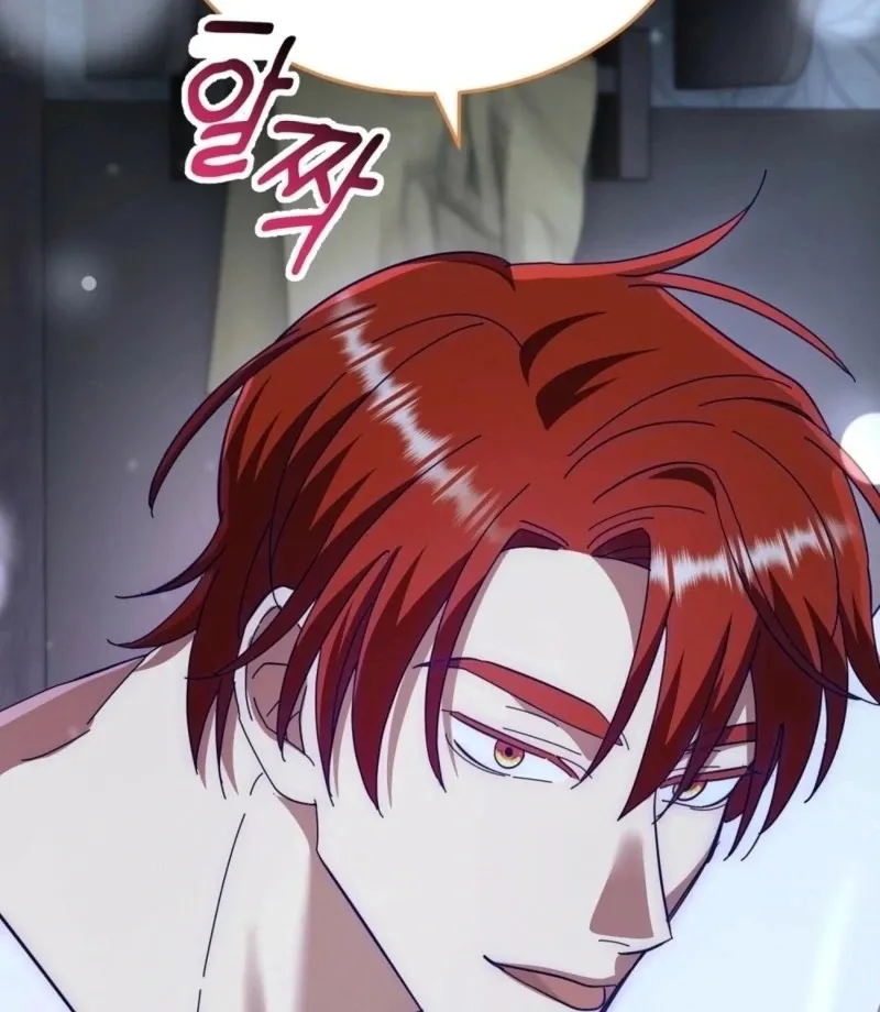 How to Melt a Hard Wall Chapter 13 page 90 - 