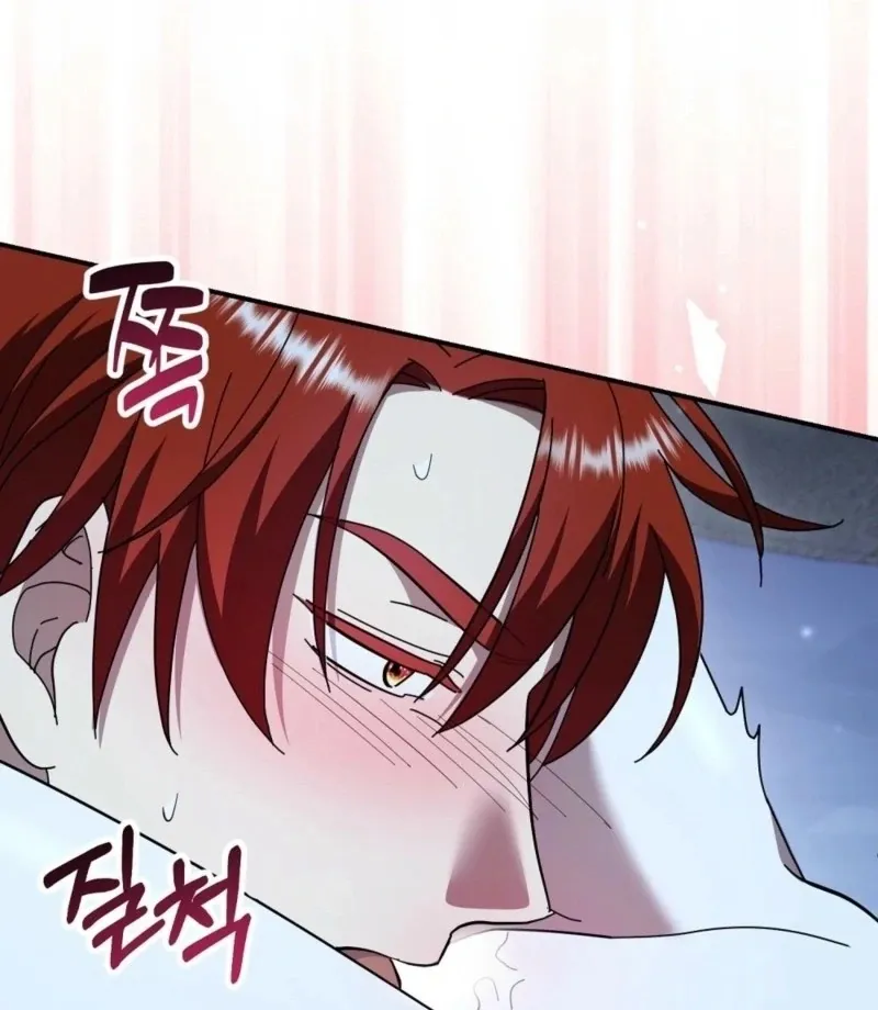 How to Melt a Hard Wall Chapter 13 page 95 - 