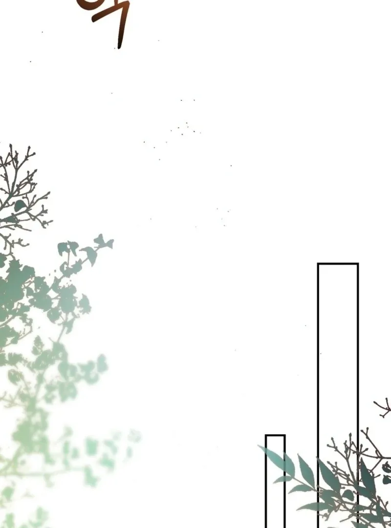 How to Melt a Hard Wall Chapter 14 page 110 - 