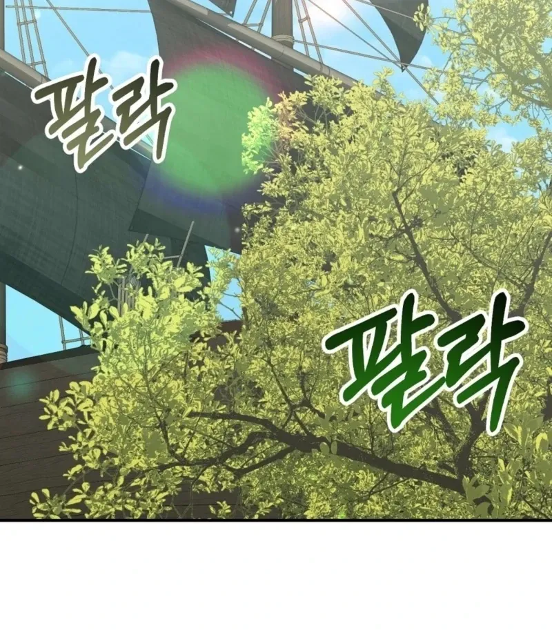 How to Melt a Hard Wall Chapter 14 page 112 - 