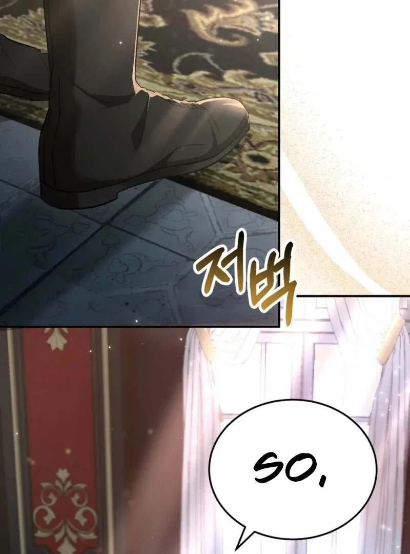 How to Melt a Hard Wall Chapter 14 page 114 - 