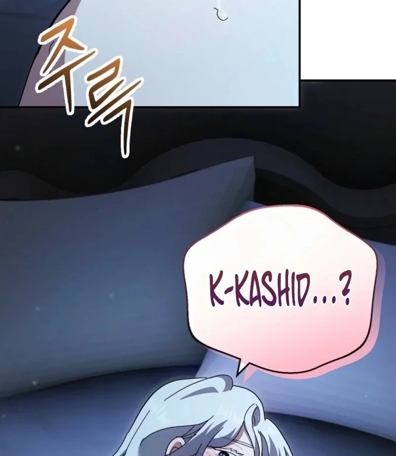 How to Melt a Hard Wall Chapter 14 page 13 - 