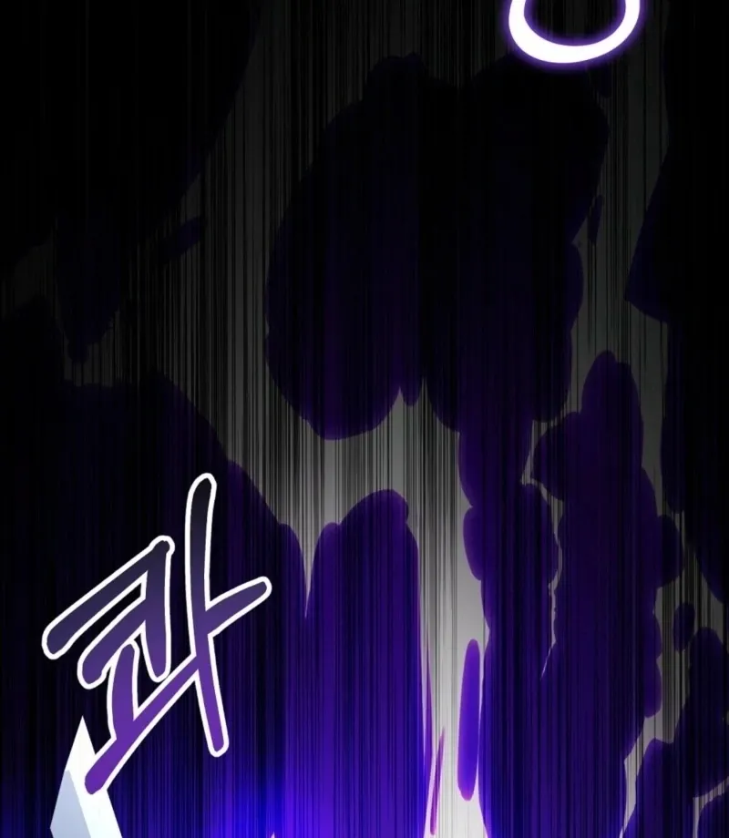 How to Melt a Hard Wall Chapter 14 page 135 - 