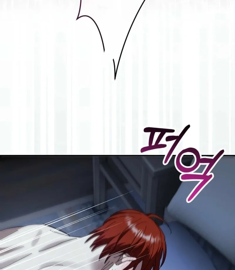 How to Melt a Hard Wall Chapter 14 page 39 - 