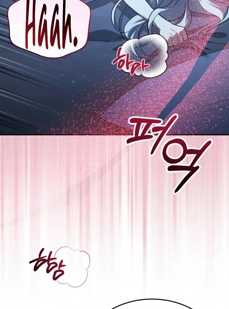 How to Melt a Hard Wall Chapter 14 page 5 - 