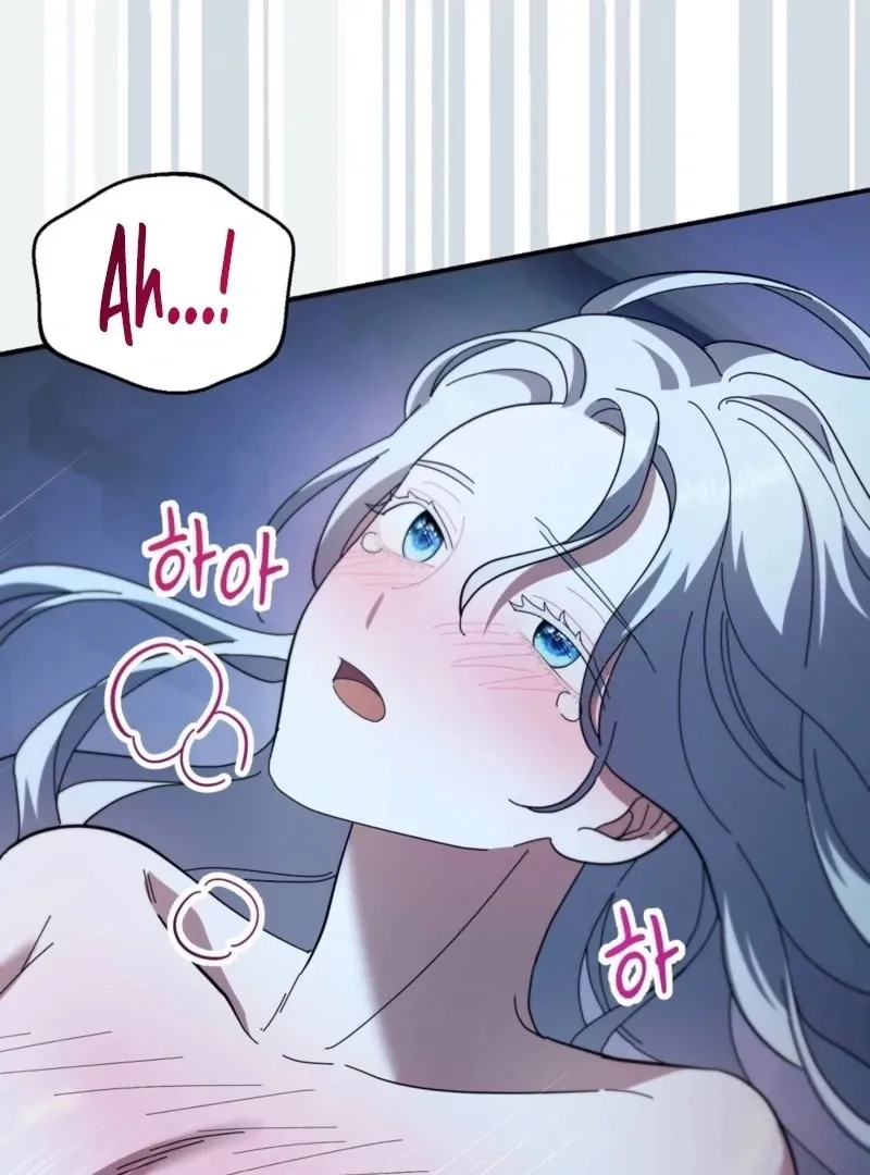 How to Melt a Hard Wall Chapter 14 page 41 - 