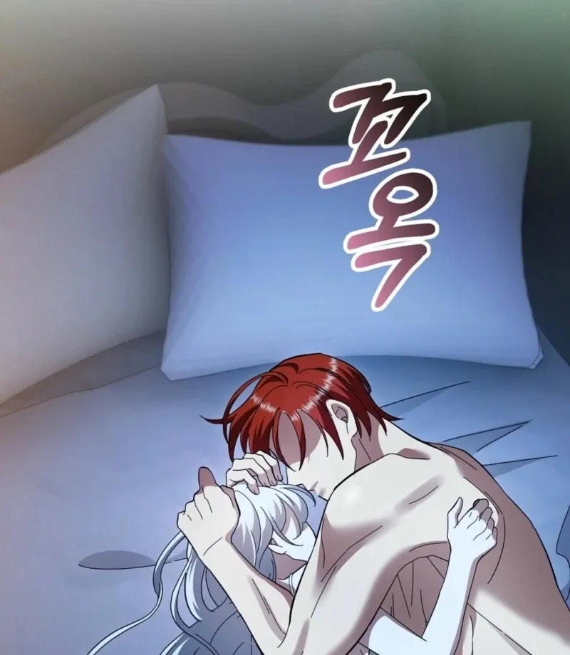 How to Melt a Hard Wall Chapter 14 page 46 - 