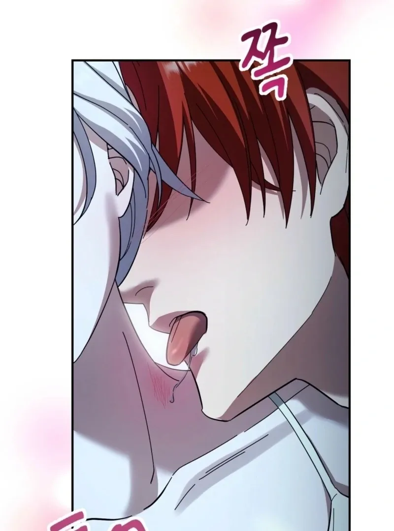 How to Melt a Hard Wall Chapter 14 page 49 - 