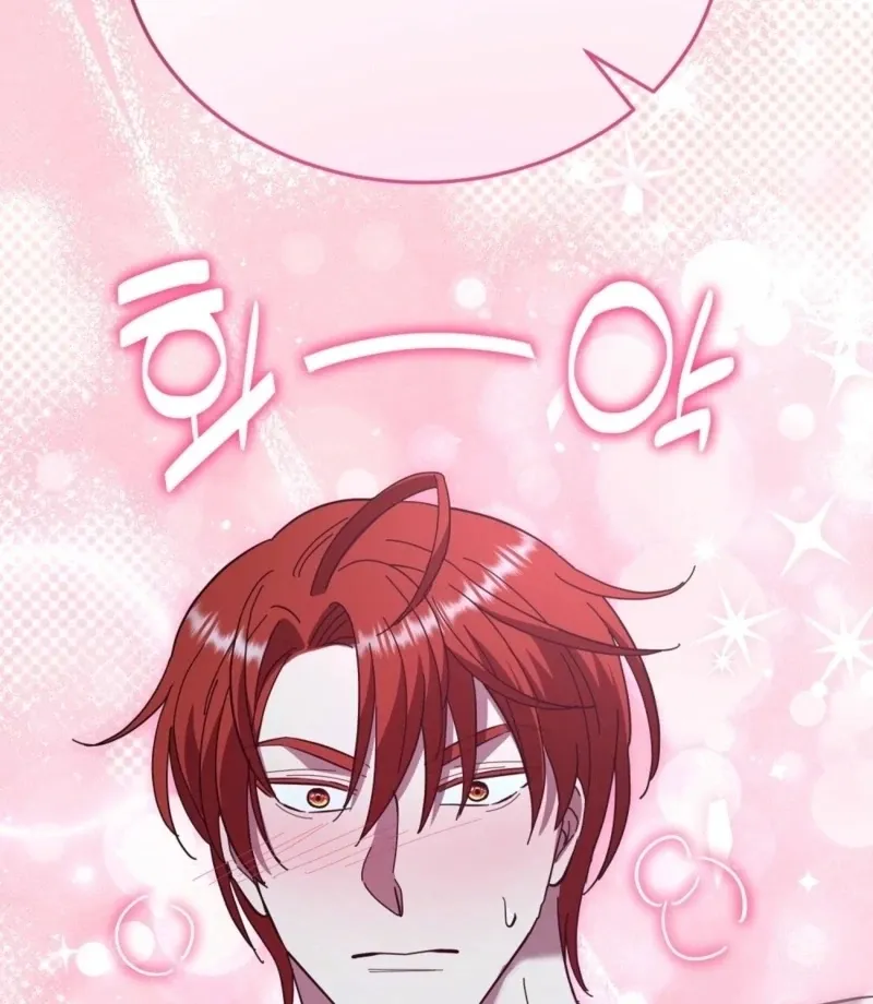 How to Melt a Hard Wall Chapter 14 page 61 - 
