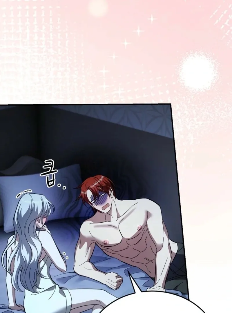 How to Melt a Hard Wall Chapter 14 page 63 - 