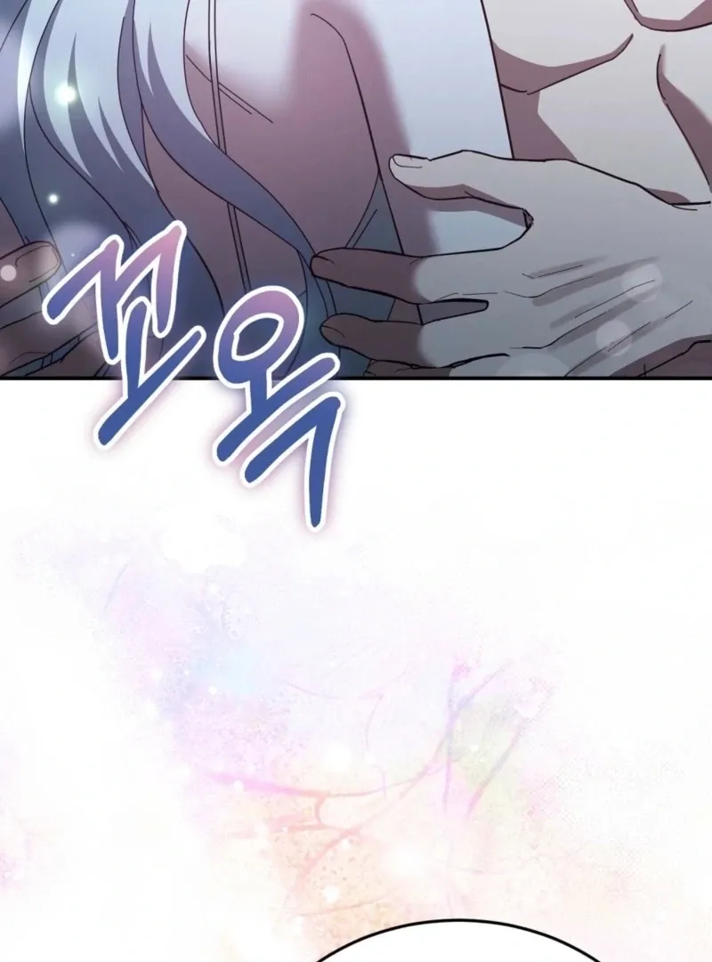 How to Melt a Hard Wall Chapter 14 page 97 - 