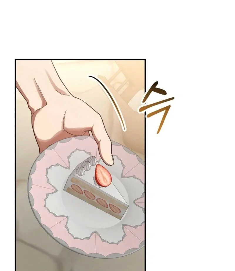 How to Melt a Hard Wall Chapter 15 page 107 - 