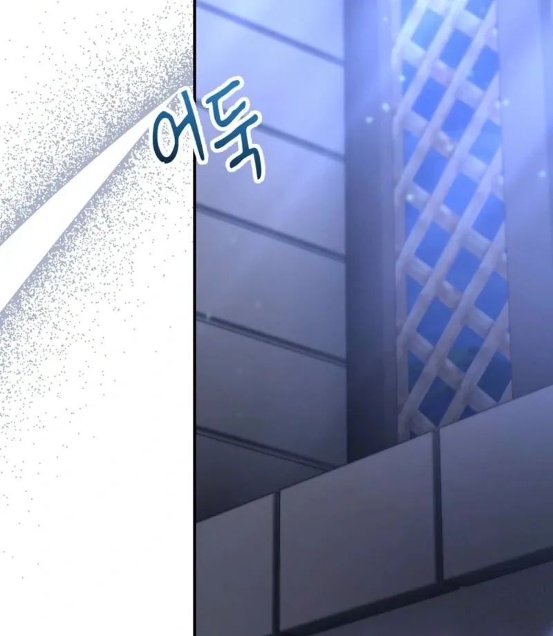 How to Melt a Hard Wall Chapter 15 page 112 - 
