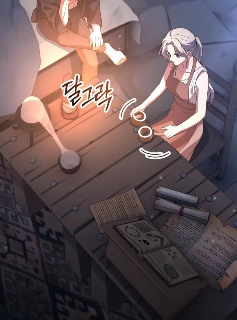 How to Melt a Hard Wall Chapter 15 page 114 - 