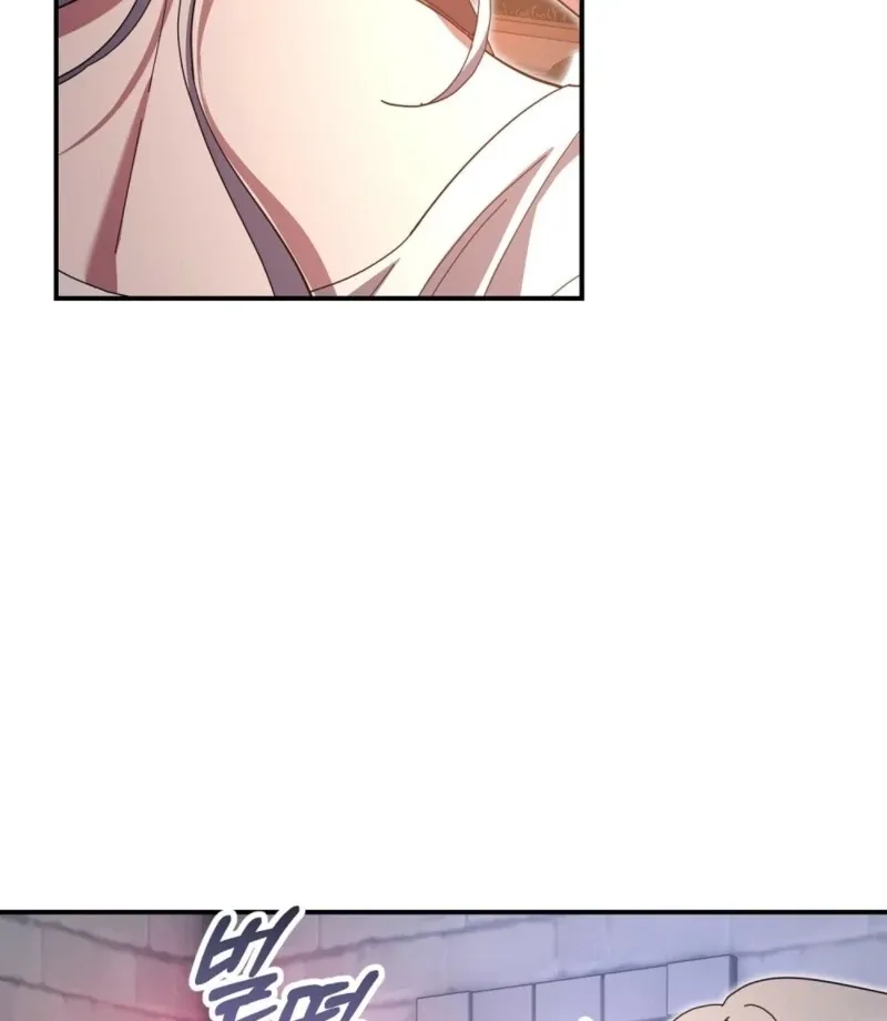 How to Melt a Hard Wall Chapter 15 page 116 - 