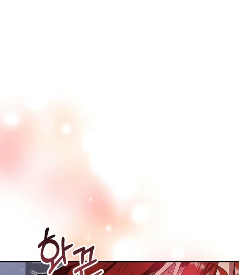 How to Melt a Hard Wall Chapter 15 page 120 - 