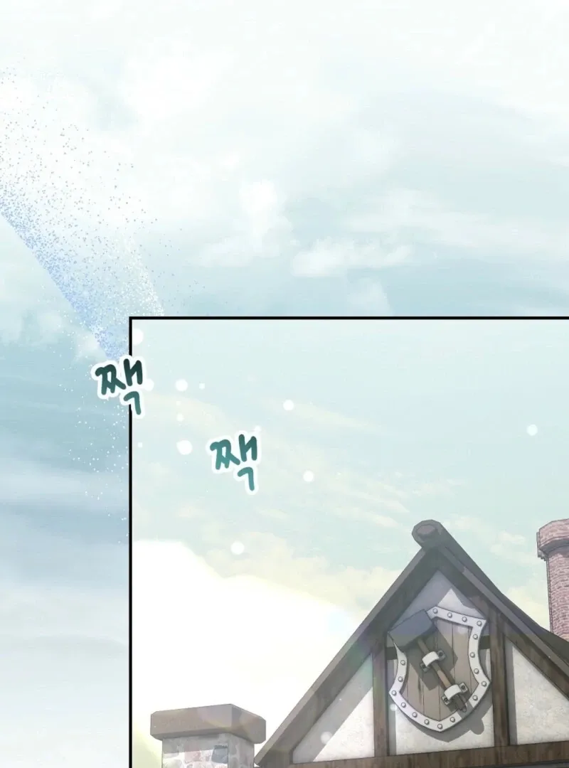 How to Melt a Hard Wall Chapter 15 page 136 - 