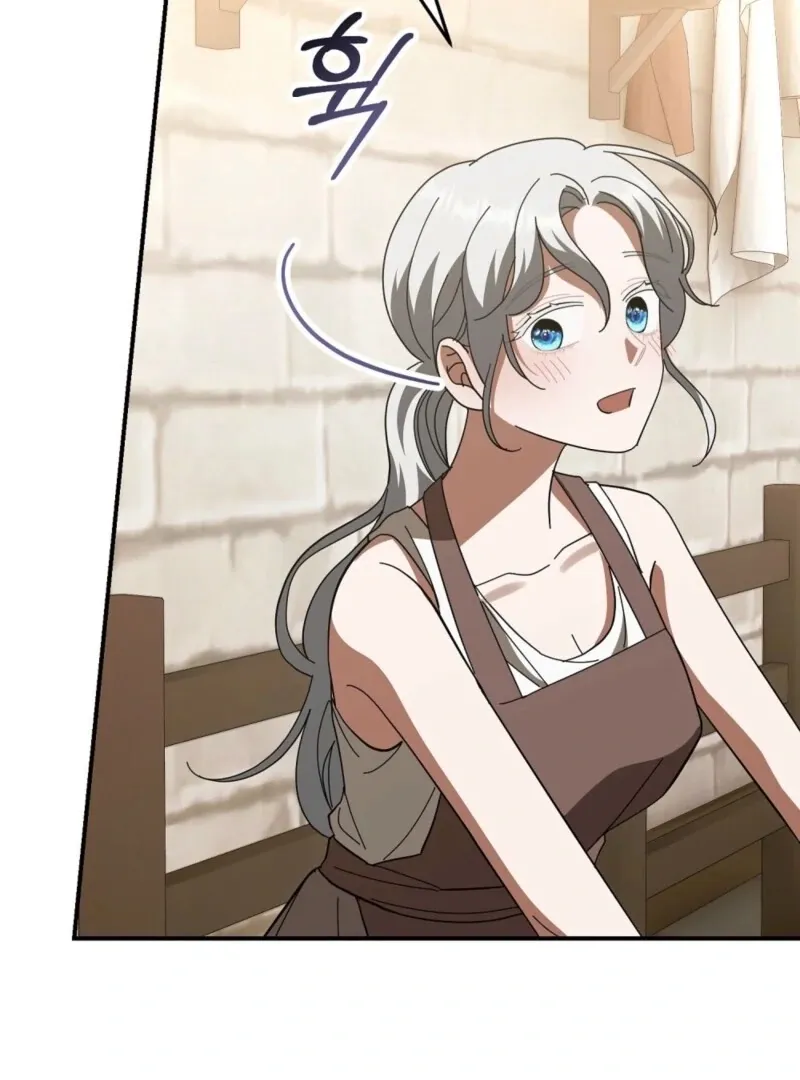 How to Melt a Hard Wall Chapter 15 page 140 - 