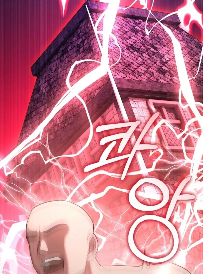How to Melt a Hard Wall Chapter 15 page 72 - 