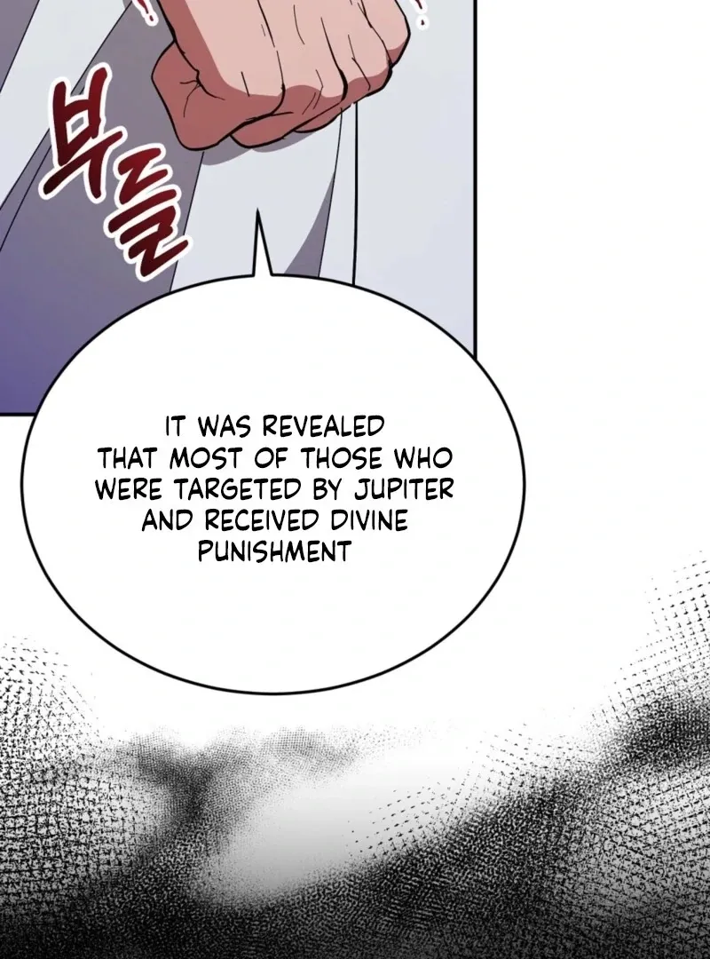 How to Melt a Hard Wall Chapter 15 page 75 - 