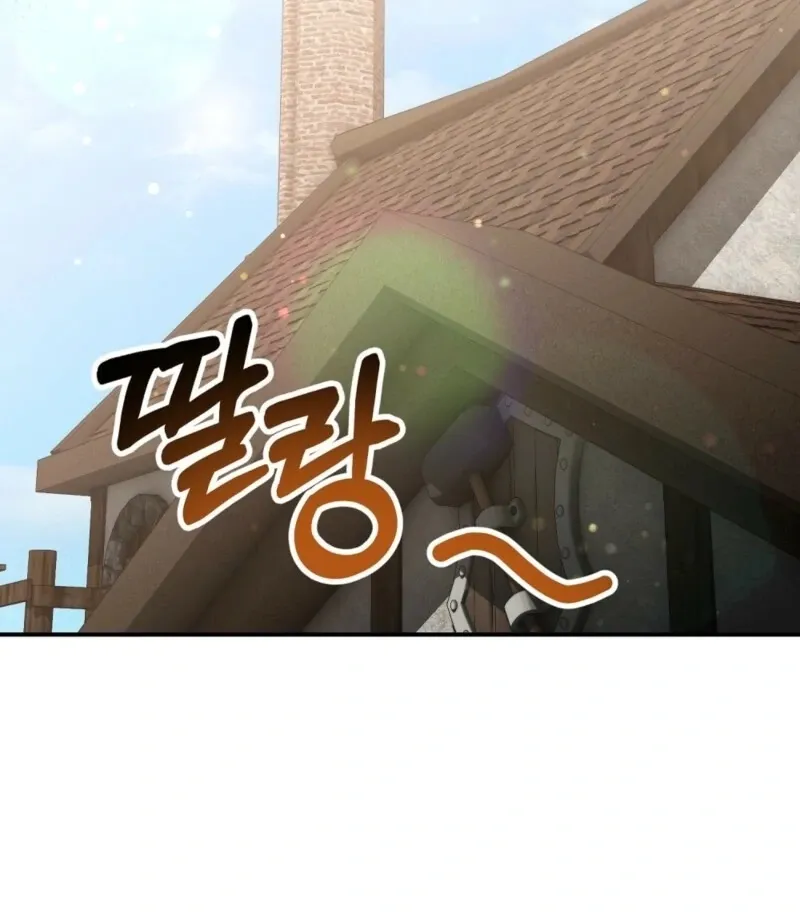How to Melt a Hard Wall Chapter 15 page 100 - 
