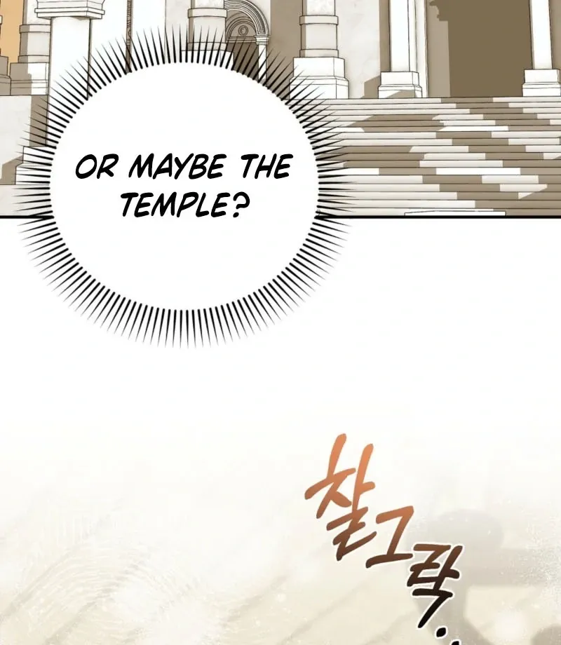 How to Melt a Hard Wall Chapter 2 page 24 - 