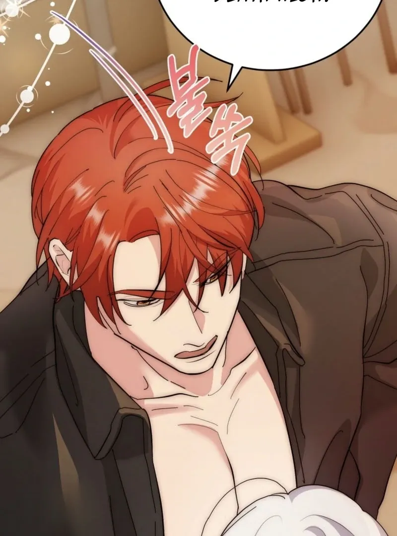 How to Melt a Hard Wall Chapter 2 page 6 - 