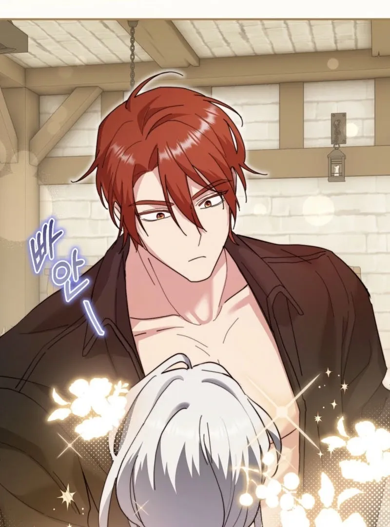 How to Melt a Hard Wall Chapter 2 page 53 - 