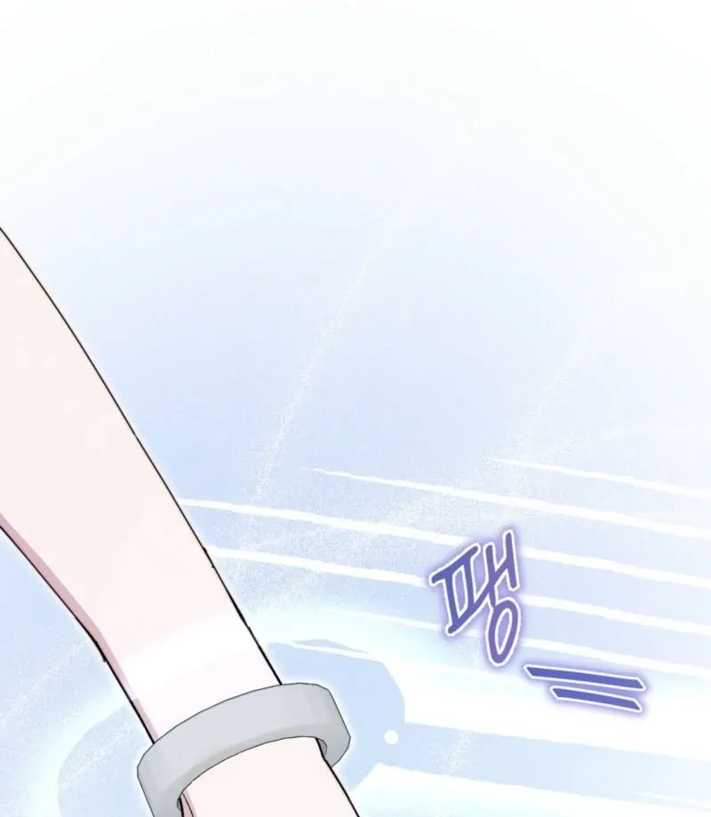 How to Melt a Hard Wall Chapter 2 page 56 - 