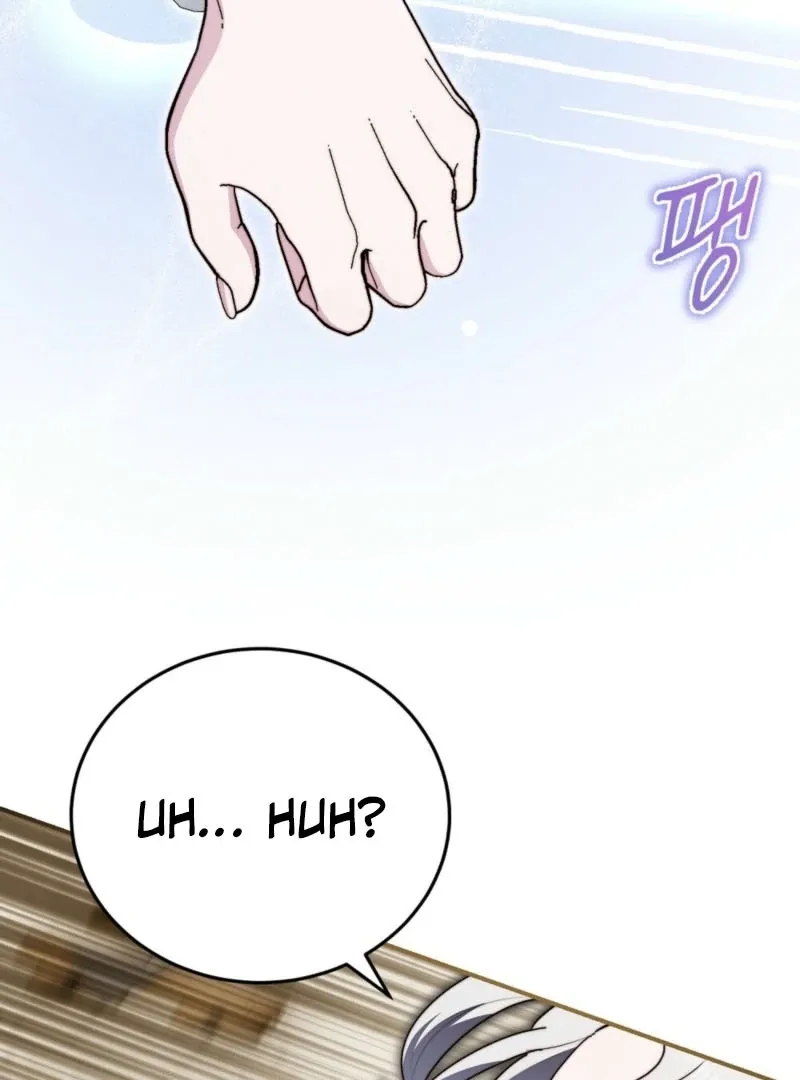 How to Melt a Hard Wall Chapter 2 page 57 - 