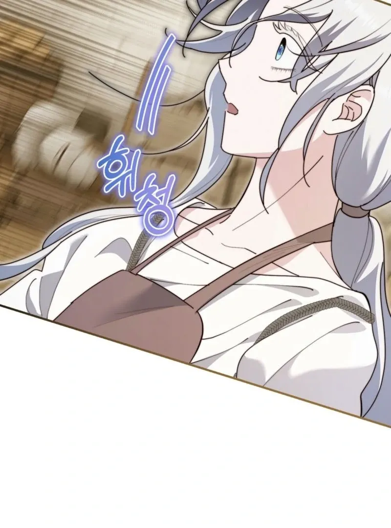 How to Melt a Hard Wall Chapter 2 page 58 - 