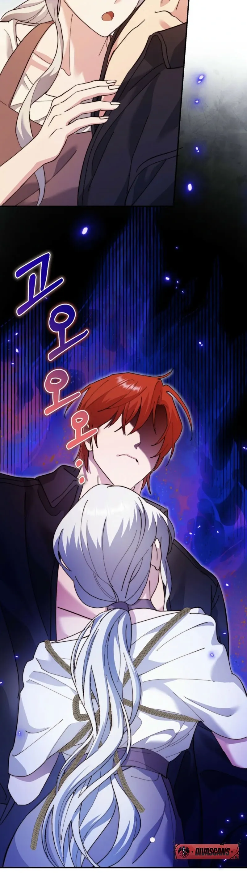How to Melt a Hard Wall Chapter 2 page 65 - 
