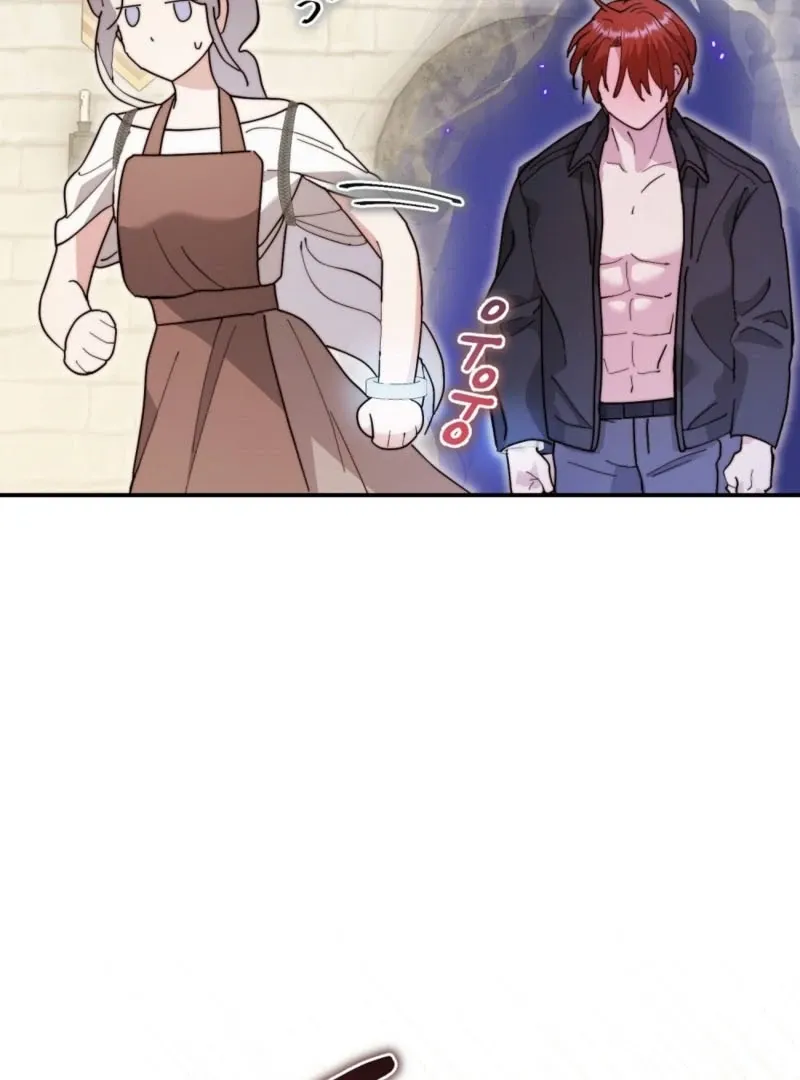 How to Melt a Hard Wall Chapter 2 page 67 - 
