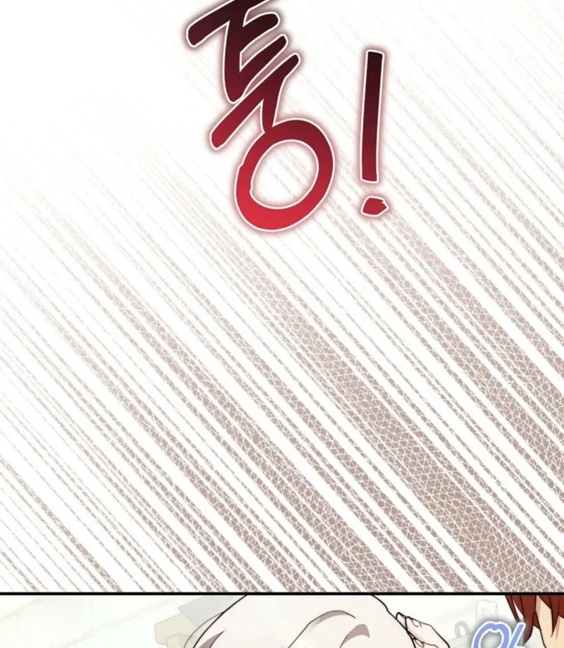 How to Melt a Hard Wall Chapter 2 page 68 - 